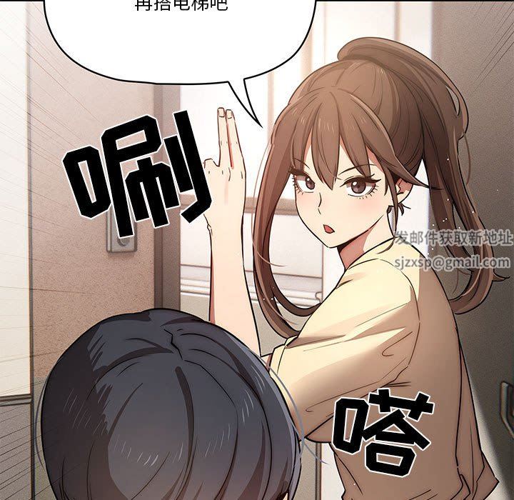 《疫情期间的家教生活》漫画最新章节第42话免费下拉式在线观看章节第【95】张图片