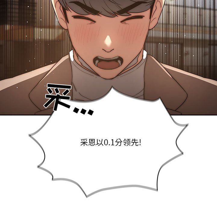 《疫情期间的家教生活》漫画最新章节第43话免费下拉式在线观看章节第【63】张图片