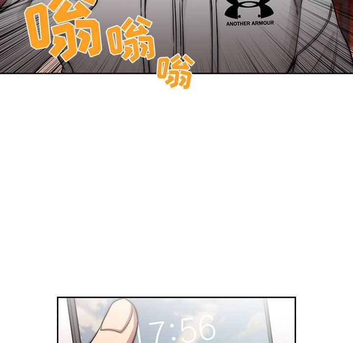 《疫情期间的家教生活》漫画最新章节第44话免费下拉式在线观看章节第【104】张图片