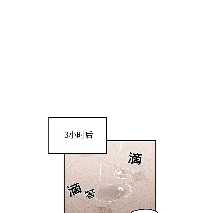 《疫情期间的家教生活》漫画最新章节第44话免费下拉式在线观看章节第【33】张图片