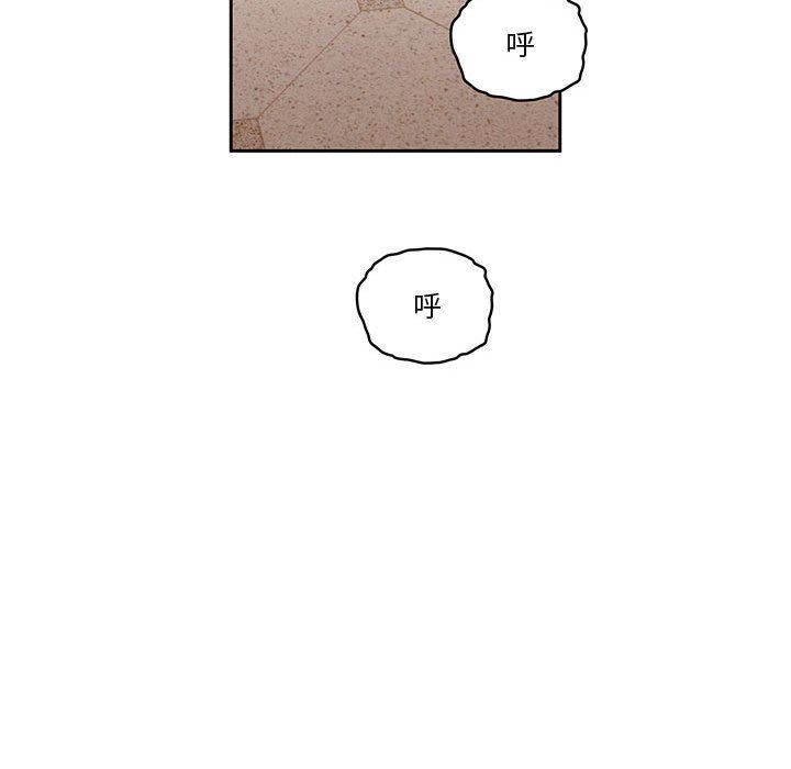 《疫情期间的家教生活》漫画最新章节第44话免费下拉式在线观看章节第【34】张图片