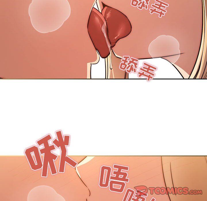 《疫情期间的家教生活》漫画最新章节第45话免费下拉式在线观看章节第【123】张图片