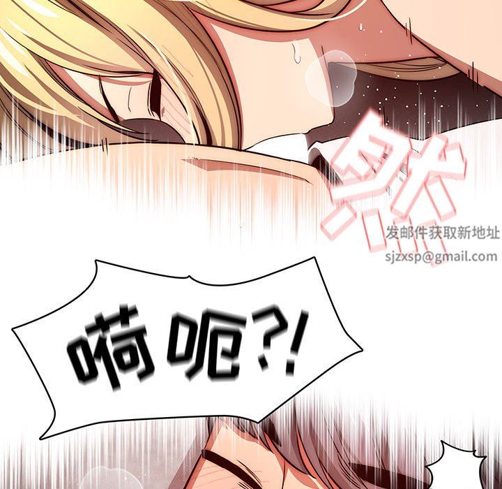 《疫情期间的家教生活》漫画最新章节第46话免费下拉式在线观看章节第【58】张图片