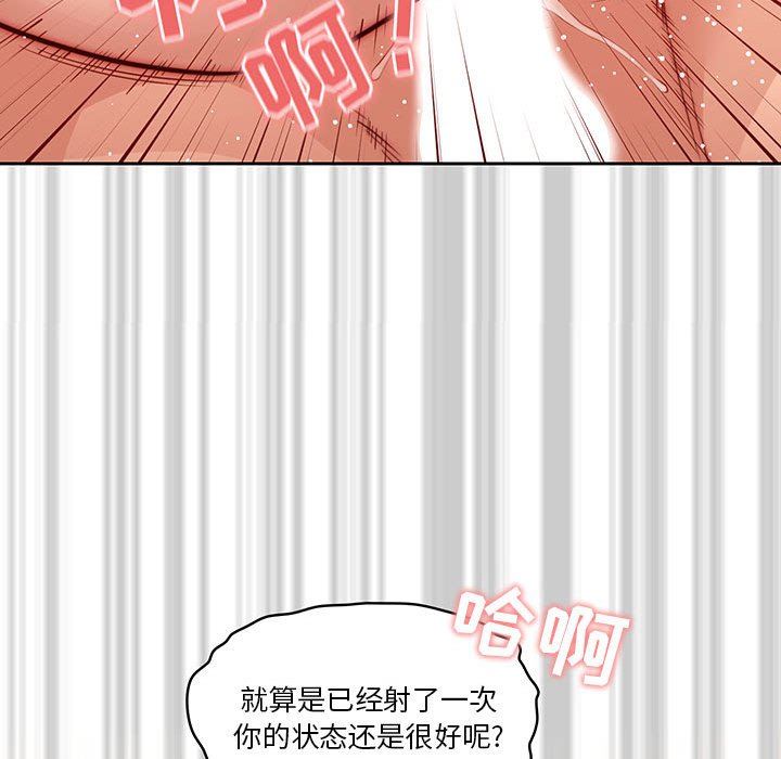 《疫情期间的家教生活》漫画最新章节第48话免费下拉式在线观看章节第【28】张图片