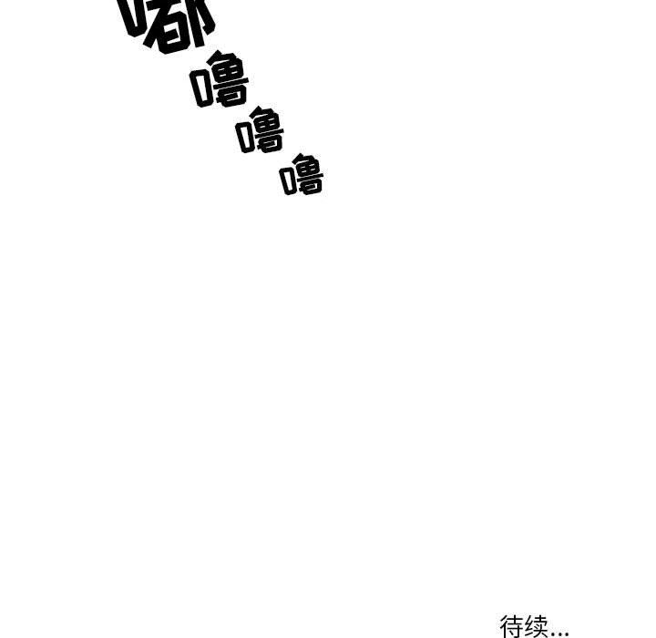 《疫情期间的家教生活》漫画最新章节第48话免费下拉式在线观看章节第【125】张图片