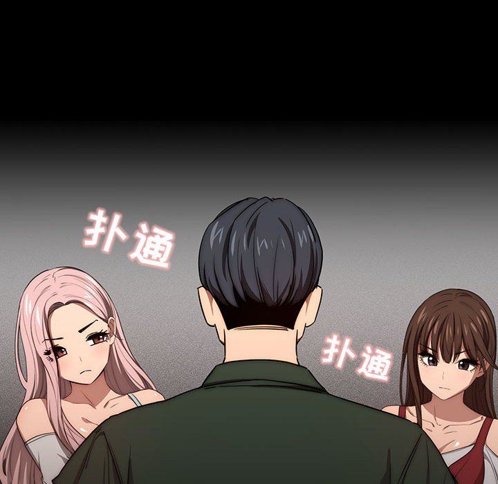 《疫情期间的家教生活》漫画最新章节第49话免费下拉式在线观看章节第【130】张图片