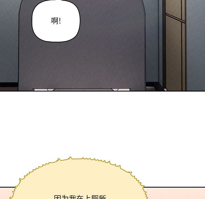 《疫情期间的家教生活》漫画最新章节第49话免费下拉式在线观看章节第【22】张图片