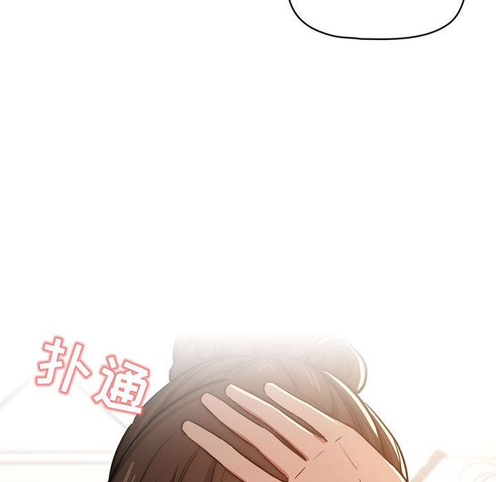 《疫情期间的家教生活》漫画最新章节第51话免费下拉式在线观看章节第【112】张图片