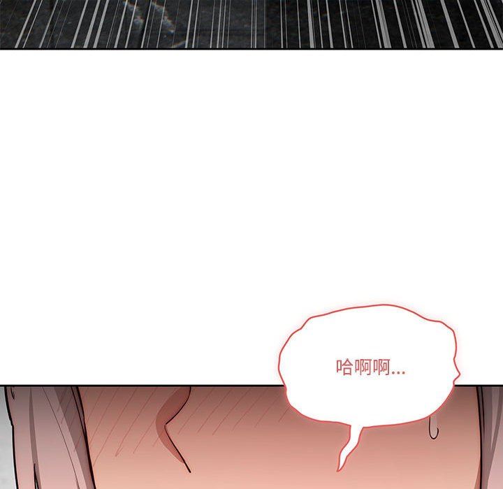 《疫情期间的家教生活》漫画最新章节第52话免费下拉式在线观看章节第【96】张图片