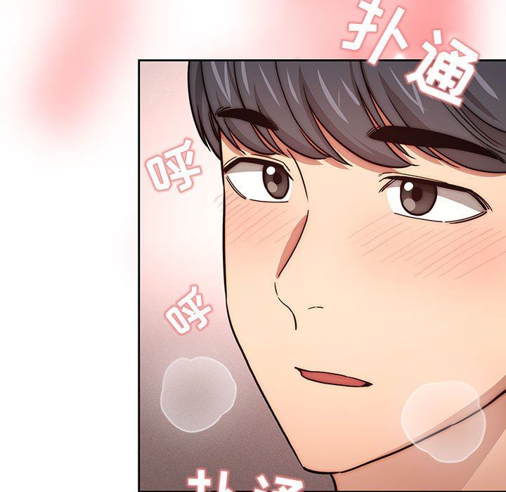 《疫情期间的家教生活》漫画最新章节第52话免费下拉式在线观看章节第【9】张图片