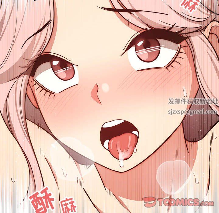 《疫情期间的家教生活》漫画最新章节第53话免费下拉式在线观看章节第【12】张图片