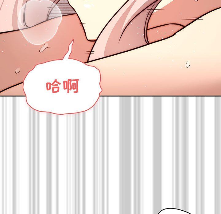 《疫情期间的家教生活》漫画最新章节第53话免费下拉式在线观看章节第【29】张图片