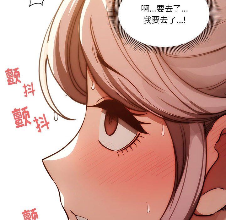 《疫情期间的家教生活》漫画最新章节第53话免费下拉式在线观看章节第【47】张图片