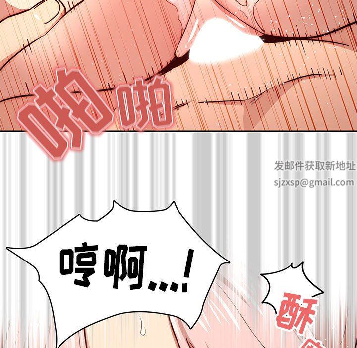 《疫情期间的家教生活》漫画最新章节第53话免费下拉式在线观看章节第【11】张图片