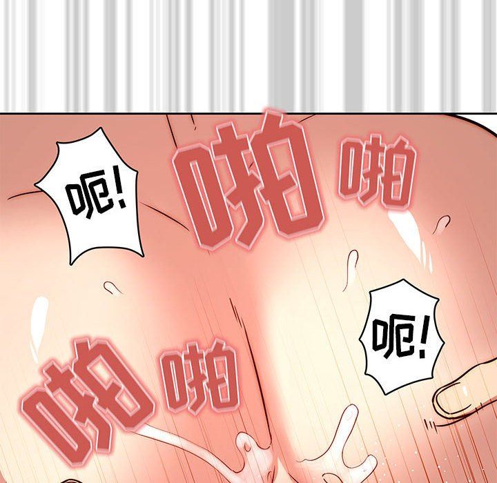 《疫情期间的家教生活》漫画最新章节第53话免费下拉式在线观看章节第【10】张图片