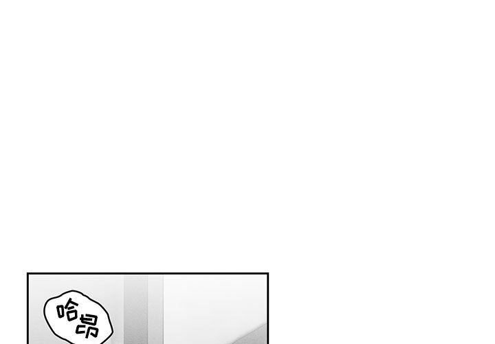 《疫情期间的家教生活》漫画最新章节第54话免费下拉式在线观看章节第【1】张图片