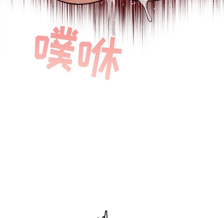 《疫情期间的家教生活》漫画最新章节第54话免费下拉式在线观看章节第【15】张图片