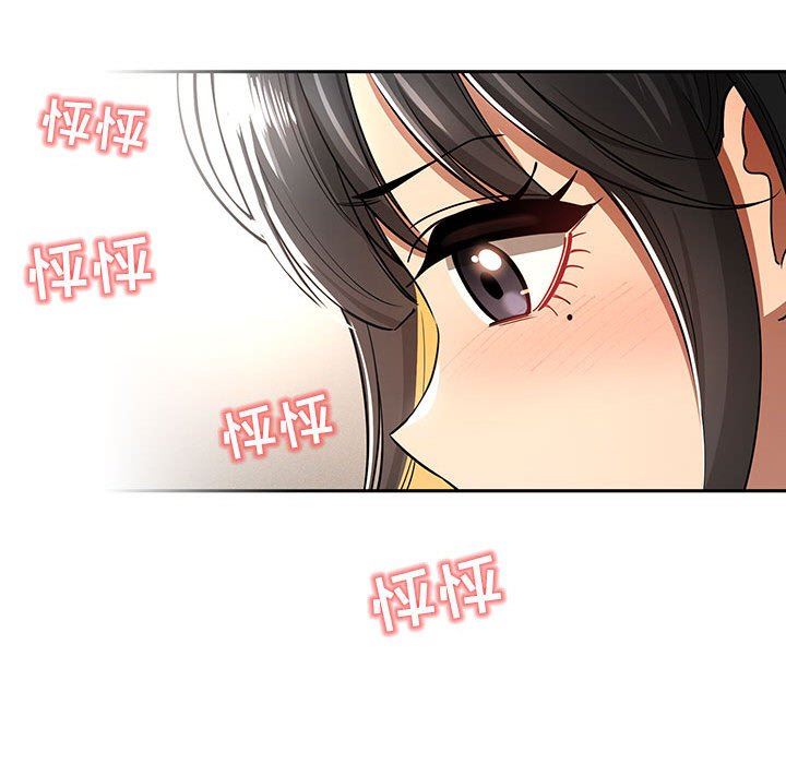 《疫情期间的家教生活》漫画最新章节第56话免费下拉式在线观看章节第【79】张图片