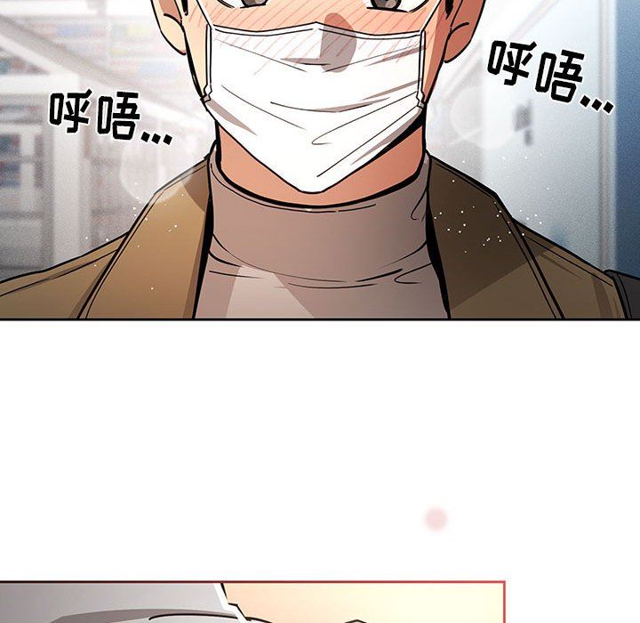 《疫情期间的家教生活》漫画最新章节第56话免费下拉式在线观看章节第【33】张图片