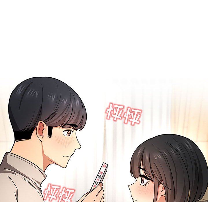 《疫情期间的家教生活》漫画最新章节第56话免费下拉式在线观看章节第【101】张图片