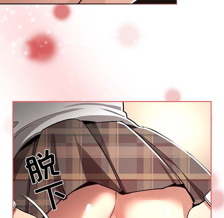 《疫情期间的家教生活》漫画最新章节第56话免费下拉式在线观看章节第【35】张图片