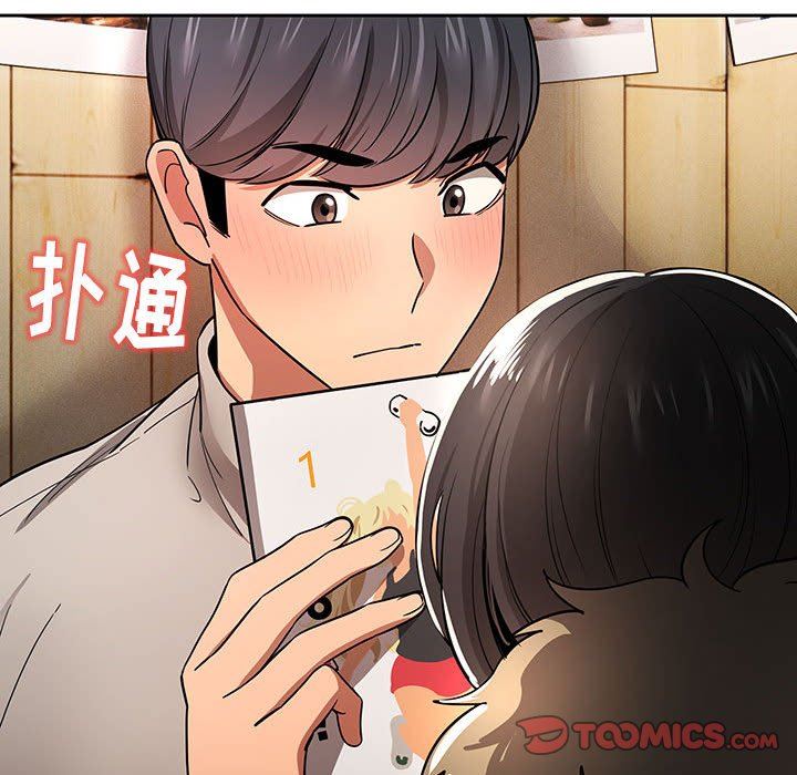 《疫情期间的家教生活》漫画最新章节第56话免费下拉式在线观看章节第【104】张图片