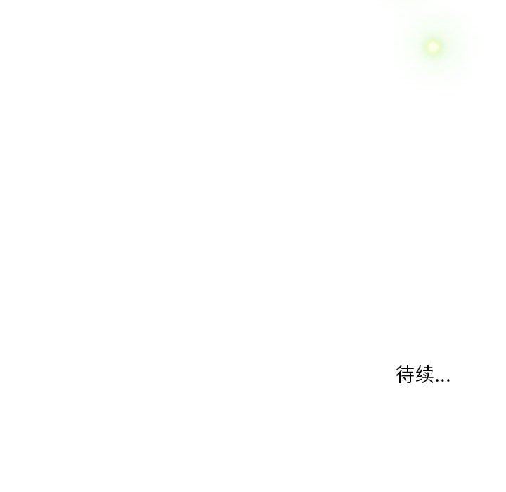 《疫情期间的家教生活》漫画最新章节第56话免费下拉式在线观看章节第【111】张图片