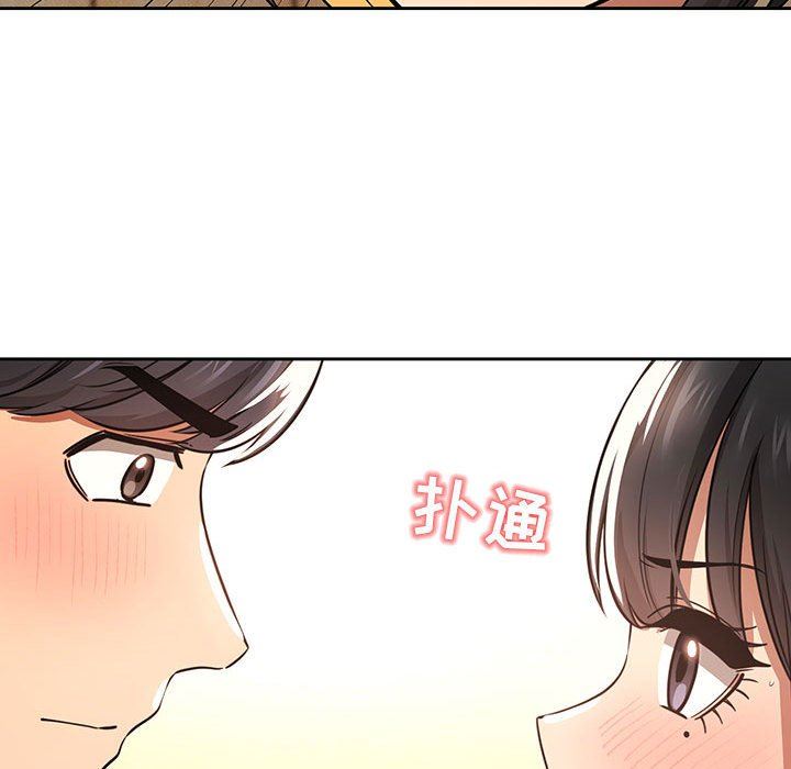 《疫情期间的家教生活》漫画最新章节第56话免费下拉式在线观看章节第【90】张图片