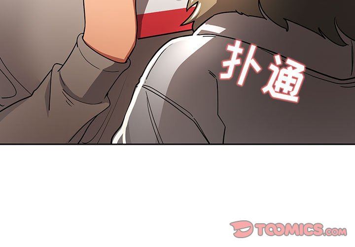 《疫情期间的家教生活》漫画最新章节第57话免费下拉式在线观看章节第【3】张图片