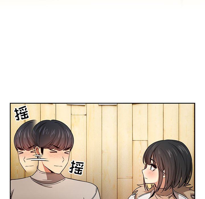 《疫情期间的家教生活》漫画最新章节第57话免费下拉式在线观看章节第【43】张图片