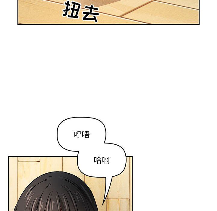 《疫情期间的家教生活》漫画最新章节第57话免费下拉式在线观看章节第【35】张图片