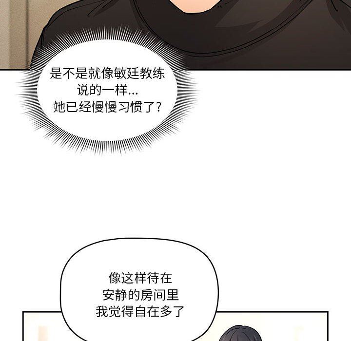 《疫情期间的家教生活》漫画最新章节第58话免费下拉式在线观看章节第【64】张图片