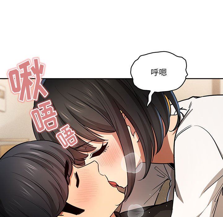 《疫情期间的家教生活》漫画最新章节第59话免费下拉式在线观看章节第【35】张图片