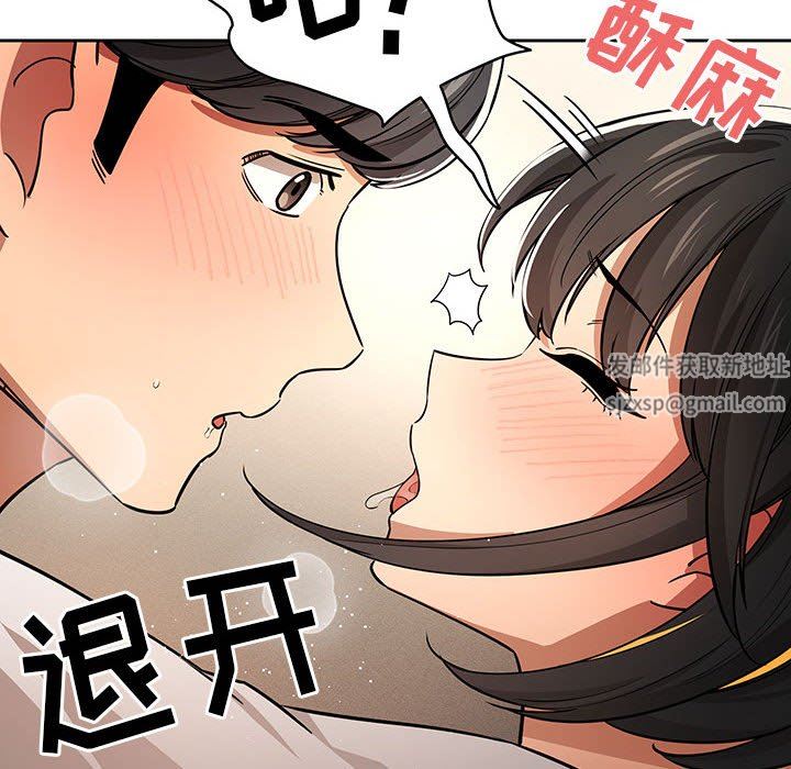 《疫情期间的家教生活》漫画最新章节第59话免费下拉式在线观看章节第【49】张图片