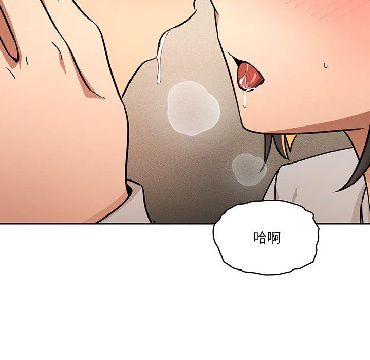 《疫情期间的家教生活》漫画最新章节第59话免费下拉式在线观看章节第【28】张图片