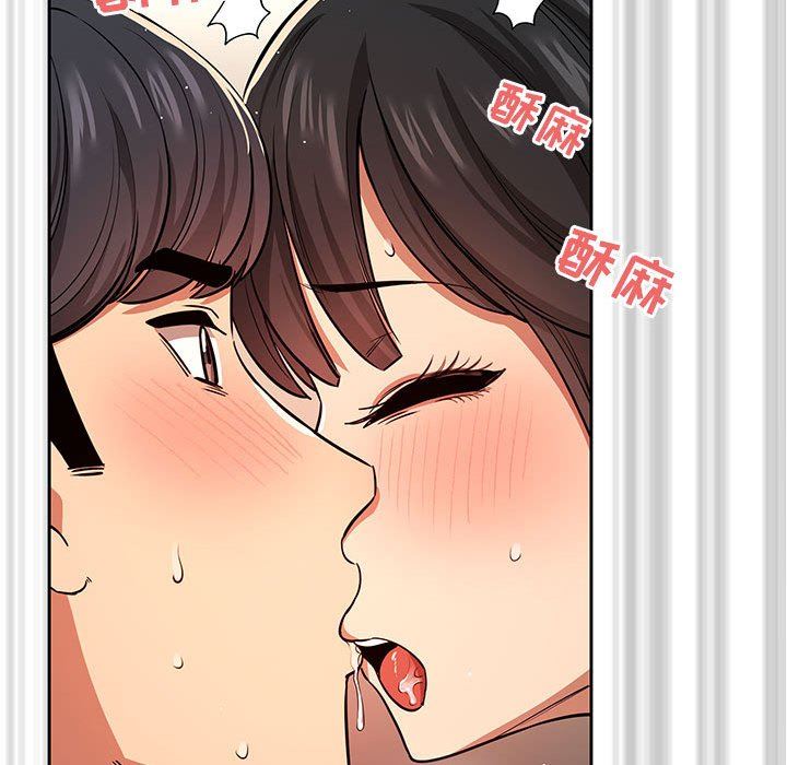 《疫情期间的家教生活》漫画最新章节第60话免费下拉式在线观看章节第【95】张图片