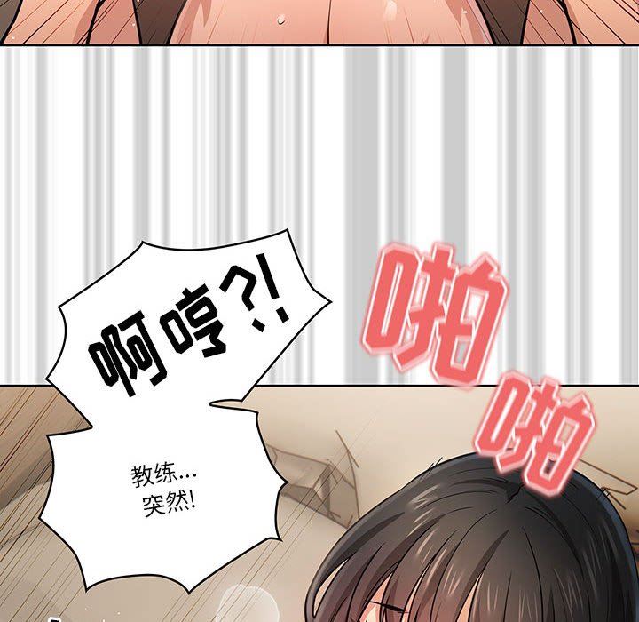 《疫情期间的家教生活》漫画最新章节第60话免费下拉式在线观看章节第【52】张图片