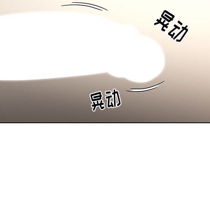 《疫情期间的家教生活》漫画最新章节第61话免费下拉式在线观看章节第【23】张图片