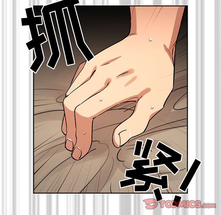 《疫情期间的家教生活》漫画最新章节第61话免费下拉式在线观看章节第【87】张图片