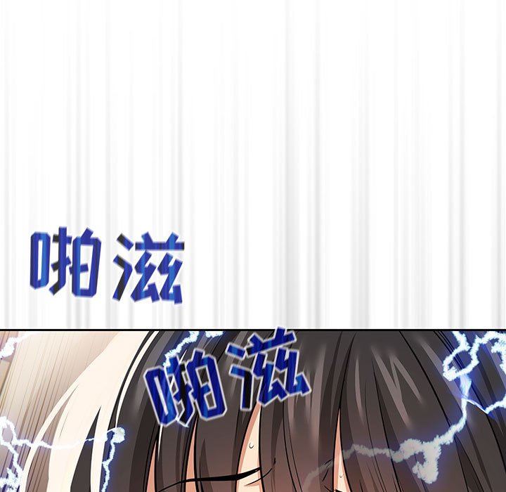 《疫情期间的家教生活》漫画最新章节第61话免费下拉式在线观看章节第【13】张图片