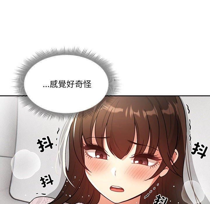 《疫情期间的家教生活》漫画最新章节第81话免费下拉式在线观看章节第【8】张图片