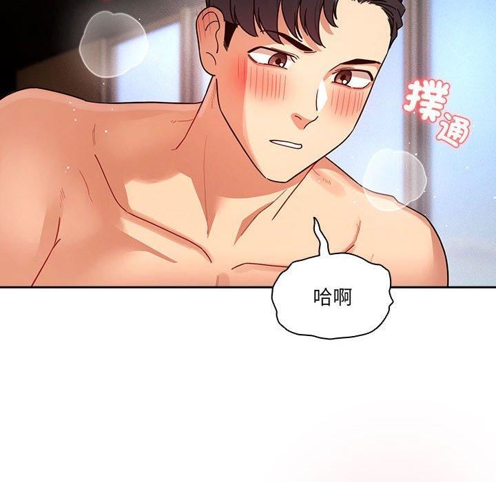 《疫情期间的家教生活》漫画最新章节第81话免费下拉式在线观看章节第【25】张图片