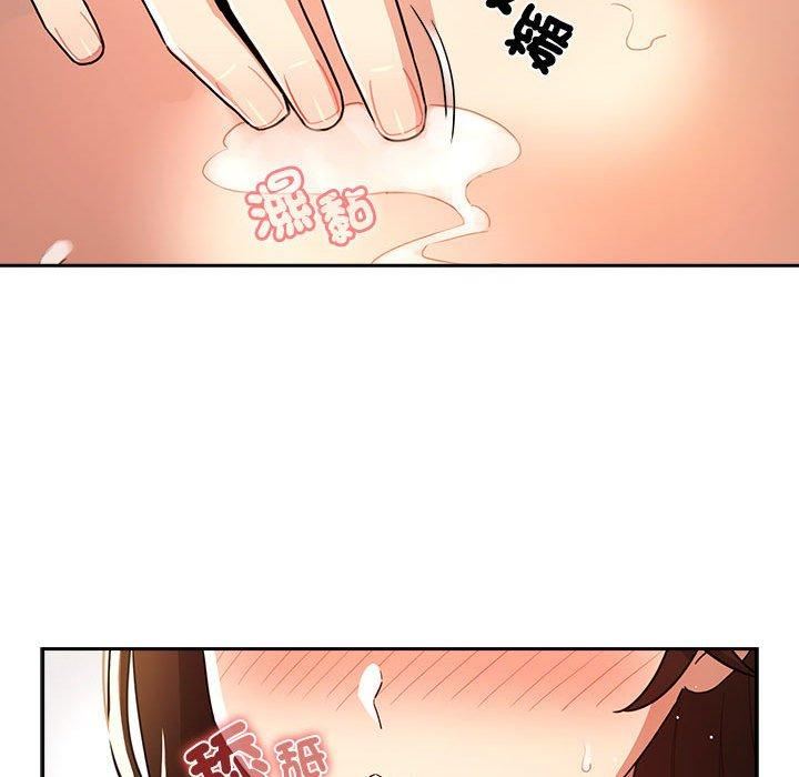 《疫情期间的家教生活》漫画最新章节第81话免费下拉式在线观看章节第【125】张图片