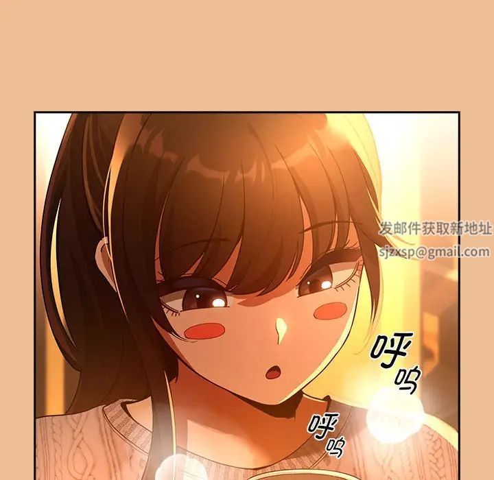 《疫情期间的家教生活》漫画最新章节第83话免费下拉式在线观看章节第【105】张图片