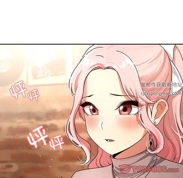 《疫情期间的家教生活》漫画最新章节第88话免费下拉式在线观看章节第【6】张图片