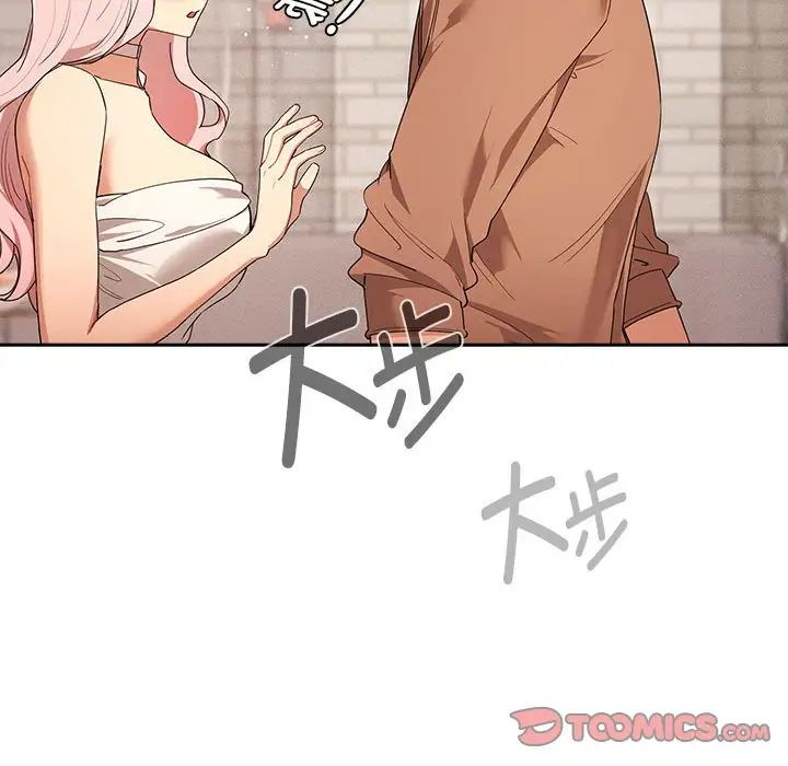 《疫情期间的家教生活》漫画最新章节第94话免费下拉式在线观看章节第【27】张图片