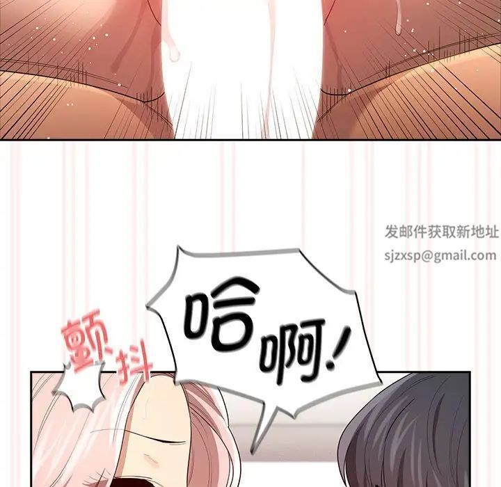 《疫情期间的家教生活》漫画最新章节第96话免费下拉式在线观看章节第【55】张图片