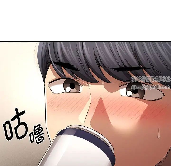 《疫情期间的家教生活》漫画最新章节第99话免费下拉式在线观看章节第【30】张图片