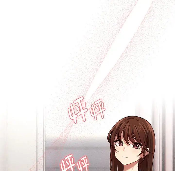 《疫情期间的家教生活》漫画最新章节第100话免费下拉式在线观看章节第【67】张图片