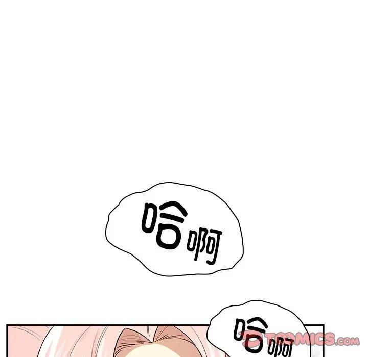 《疫情期间的家教生活》漫画最新章节第101话免费下拉式在线观看章节第【21】张图片